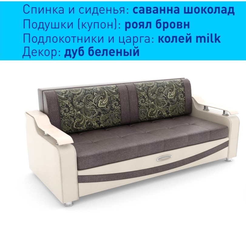 Мебельный Магазин Лидер Севастополь Официальный