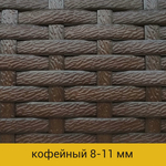 Набор мебели Кафе (ZR213+ZR21321) в Севастополе