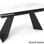 Обеденный стол Купер в Севастополе