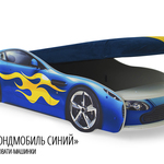 Кровать-машина Бондмобиль синий в Севастополе