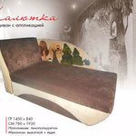 Детский диван Малютка в Севастополе
