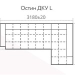 Остин ДКУ L в 3-х тканях в Севастополе