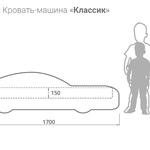 Детская кровать-машина Ауди в Севастополе